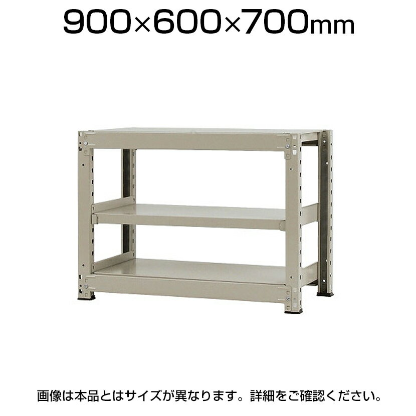 Ρۥå  300kg-ñ 3/900߱600߹⤵700mm/KT-KRM-096007-S3