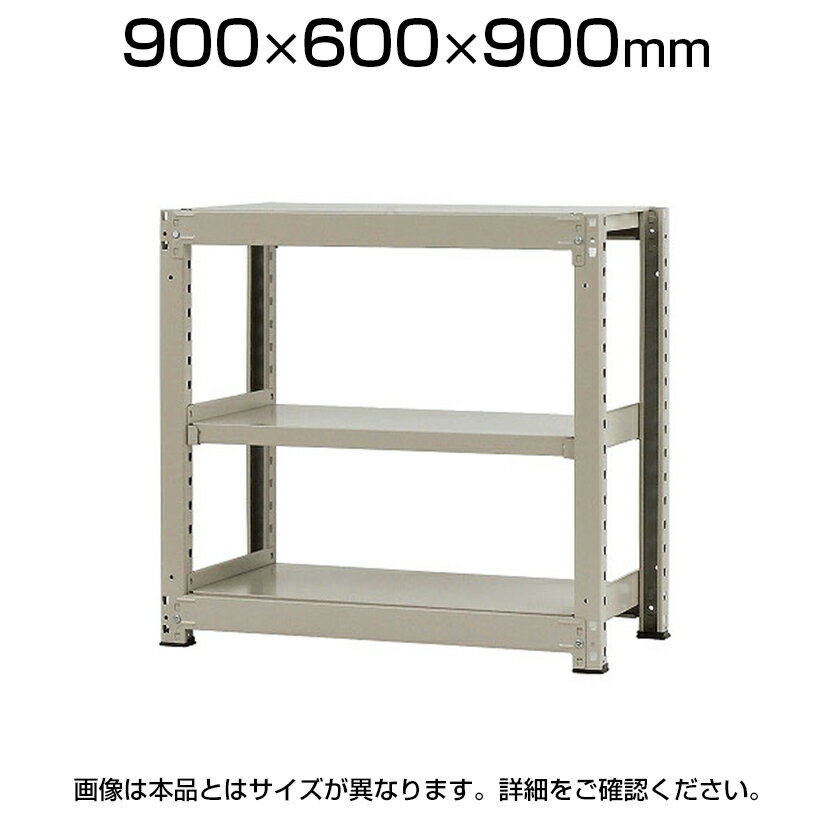 Ρۥå  300kg-ñ 3/900߱600߹⤵900mm/KT-KRM-096009-S3