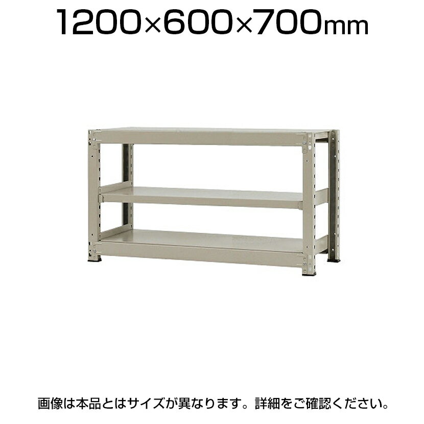 Ρۥå  300kg-ñ 3/1200߱600߹⤵700mm/KT-KRM-126007-S3