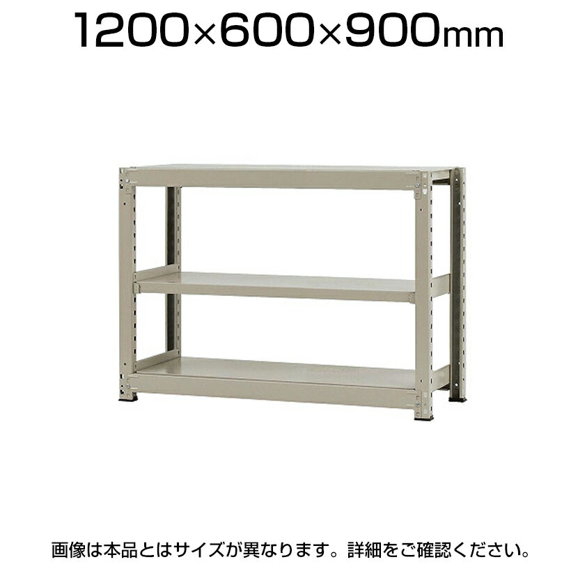 Ρۥå  300kg-ñ 3/1200߱600߹⤵900mm/KT-KRM-126009-S3