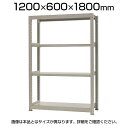 【本体】スチールラック 中量 300kg-単体 4段/幅1200×奥行600×高さ1800mm/KT-KRM-126018-S4
