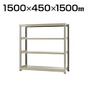 【本体】スチールラック 中量 300kg-単体 4段/幅1500×奥行450×高さ1500mm/KT-KRM-154515-S4