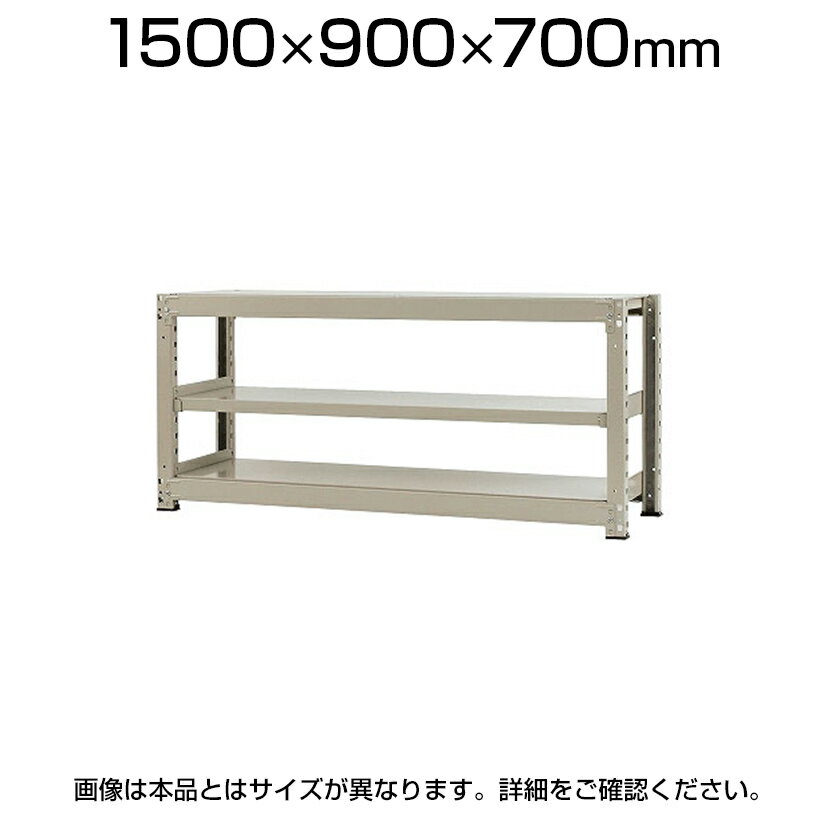 Ρۥå  300kg-ñ 3/1500߱900߹⤵700mm/KT-KRM-159007-S3