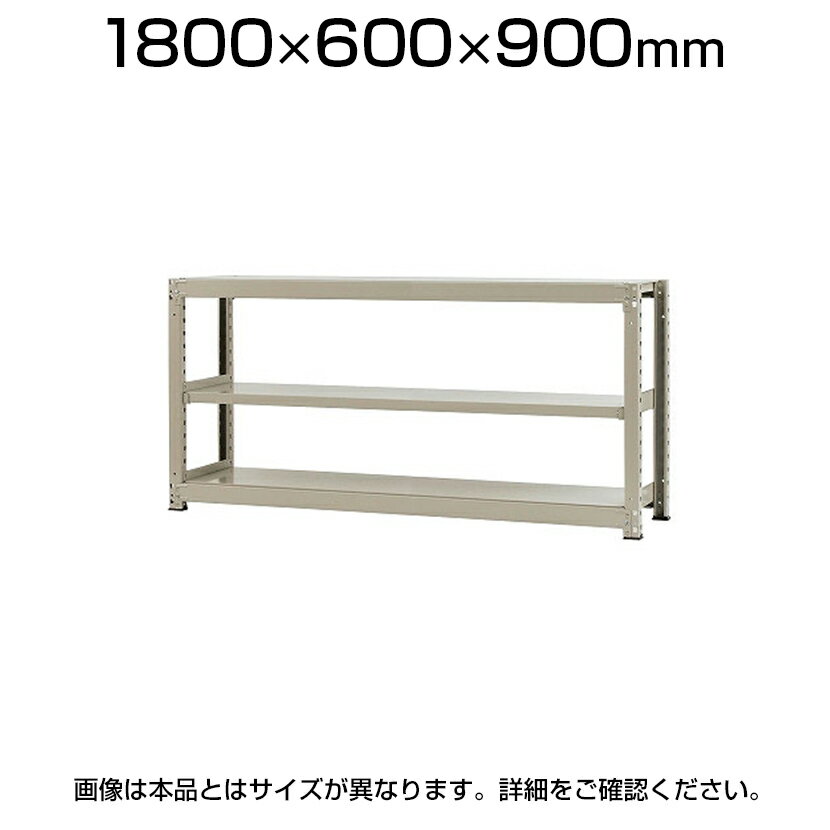 Ρۥå  300kg-ñ 3/1800߱600߹⤵900mm/KT-KRM-186009-S3