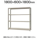 【本体】スチールラック 中量 300kg-単体 4段/幅1800×奥行600×高さ1800mm/KT-KRM-186018-S4