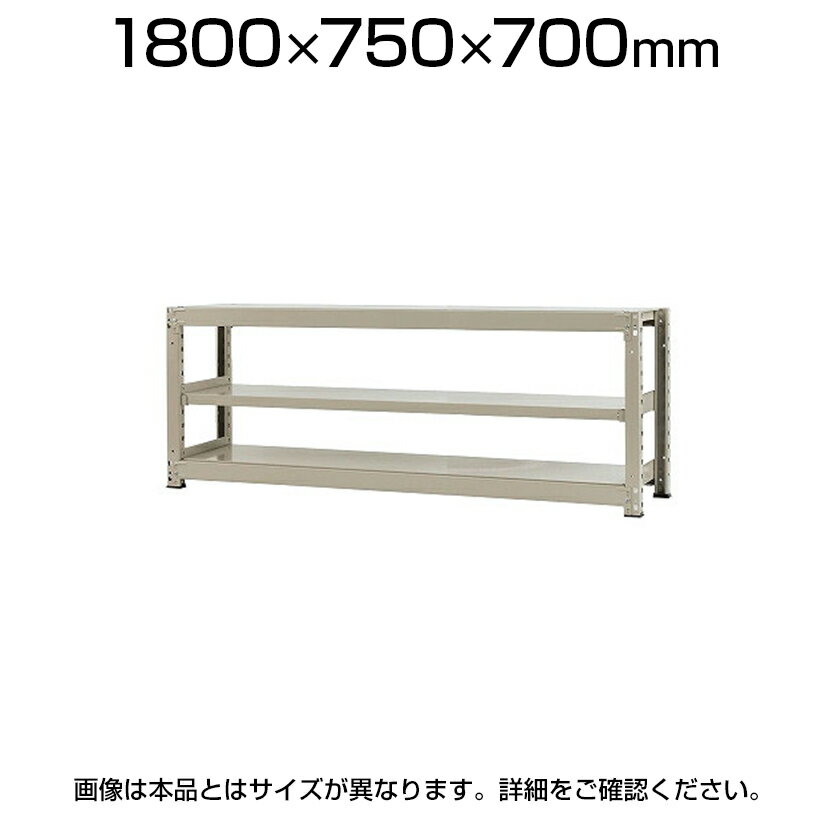 Ρۥå  300kg-ñ 3/1800߱750߹⤵700mm/KT-KRM-187507-S3