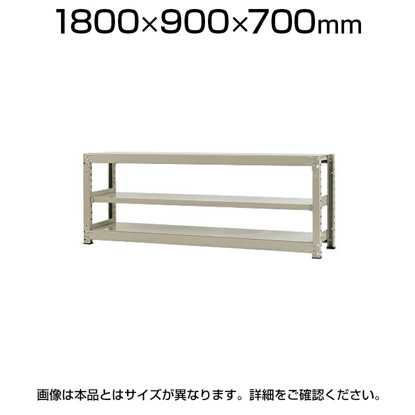 Ρۥå  300kg-ñ 3/1800߱900߹⤵700mm/KT-KRM-189007-S3