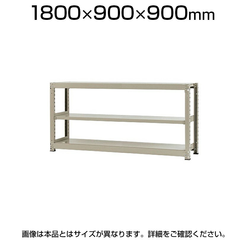 Ρۥå  300kg-ñ 3/1800߱900߹⤵900mm/KT-KRM-189009-S3