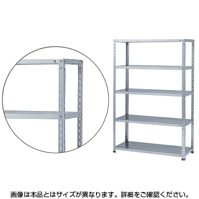 【本体】ステンレスラック NCタイプ SUS-430 60kg/段 5段 幅1200×奥行450×高さ1800mm [2]