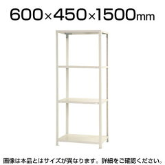 https://thumbnail.image.rakuten.co.jp/@0_mall/office-com/cabinet/kitajima7/kt-nstr-537_050.jpg