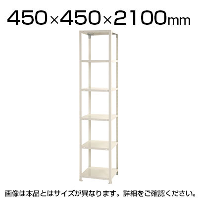 スチールラック スリムラック 40kg 6段/幅450×奥行450×高さ2100mm/KT-NSTR-727 その1