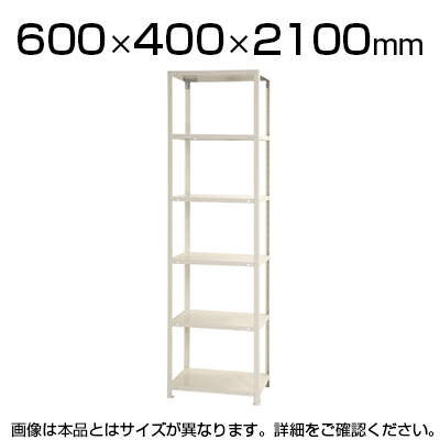 スチールラック スリムラック 40kg 6段/幅600×奥行400×高さ2100mm/KT-NSTR-736