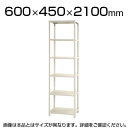 スチールラック スリムラック 40kg 6段/幅600×奥行450×高さ2100mm/KT-NSTR-737