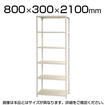 ■TRUSCO TUG型軽中量ボルトレス棚 200kg 単体型 1240×474×H2100 6段〔品番:TUG20074S6〕【8558001:0】[法人・事業所限定][直送元][店頭受取不可]