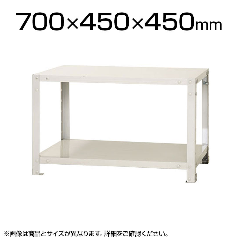 樂天商城 - 【本体】スチールラック スリムラック 40kg 2段/幅700×奥行450×高さ450mm/KT-NSTR-047