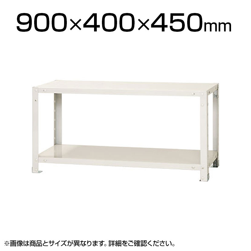 楽天市場】スチールラック 2段（横幅（cm）90 ～ 99.9）の通販