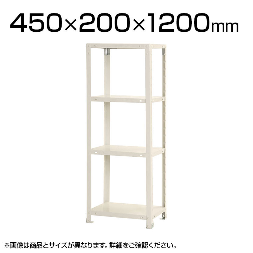 楽天市場】スチールラック スリムラック 40kg 幅450×奥行200の通販 楽天市場】スチールラック スリムラック 40kg 幅450×奥行200の通販