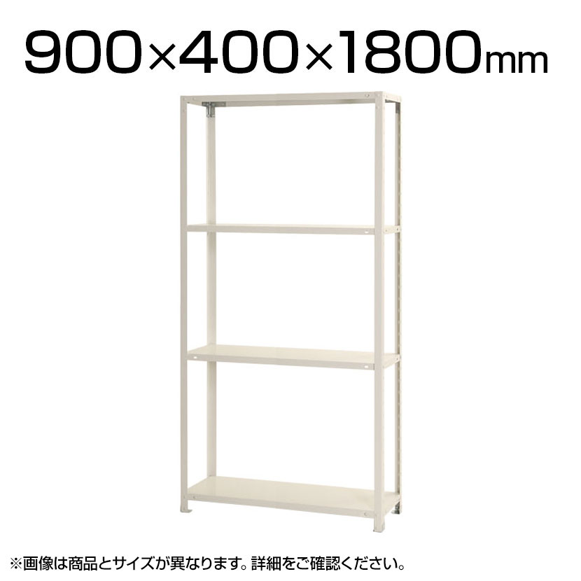 楽天市場】900 1800 スチールラック(本棚・ラック・カラー 楽天市場】900 1800 スチールラック(本棚・ラック・カラー