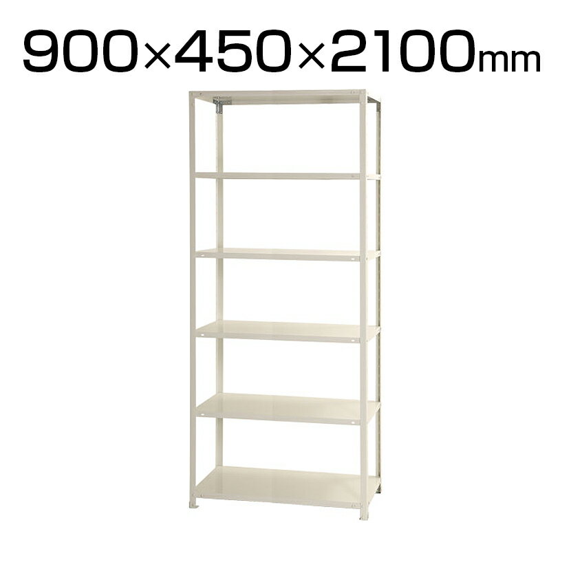 楽天市場】スチールラック 900×450×2100の通販 楽天市場】スチールラック 900×450×2100の通販