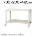 【本体】スチールラック スリムラック 2段 キャスター付き /幅700×奥行200×高さ485mm/KT-NSTRKN-043