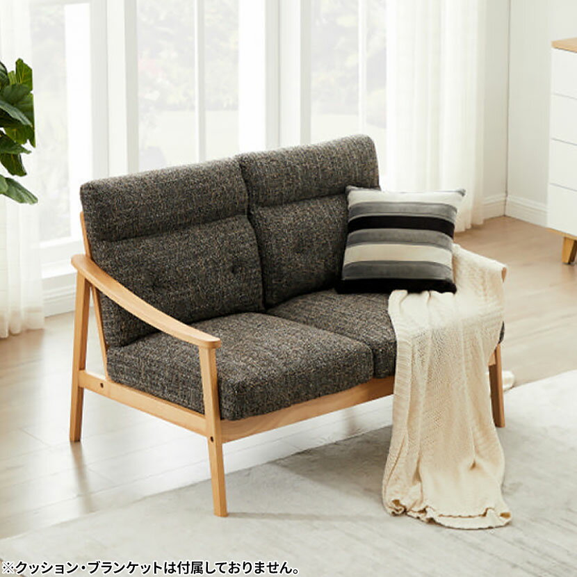 ソファ 木肘ソファ リビングソファ 2人掛け ファブリック ポケットコイル リビング 北欧 ナチュラル 幅1230×奥行850×高さ910mm(3)