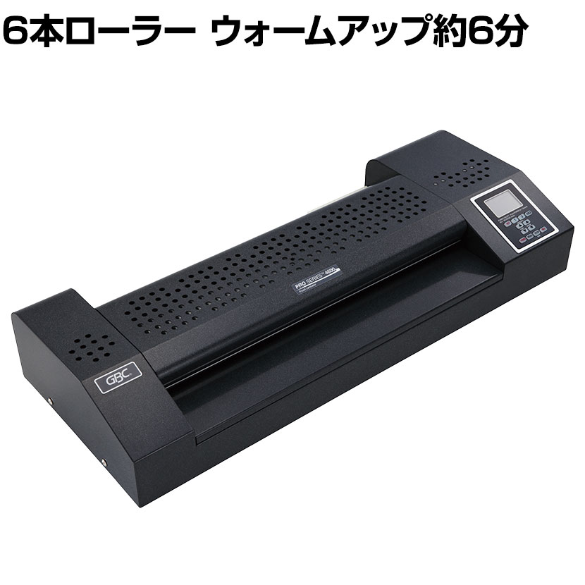 GBC パウチラミネーター A2対応 6本ローラー/リリース機能搭載 プロ仕様 P4600