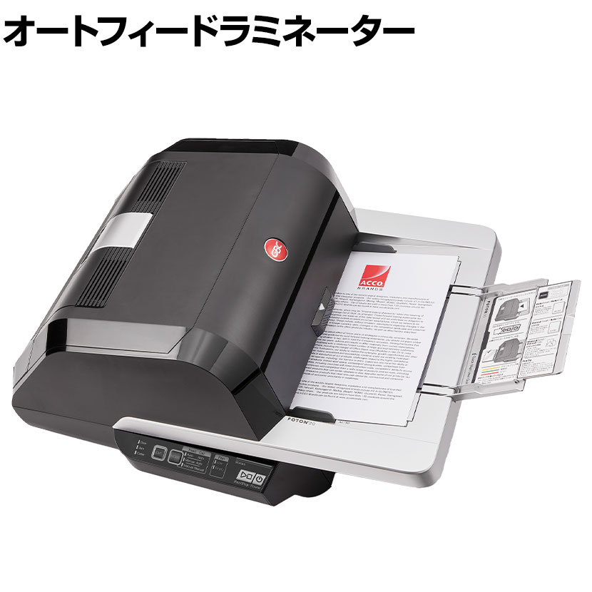 GBC オートフィードラミネーター すべておまかせ 自動でラミネート FOTON30