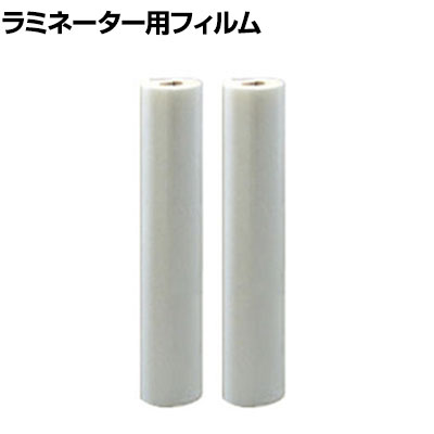 [ץ]GBC ǥȥåץߥ͡ѥե R1A2T04 42m457mm150m