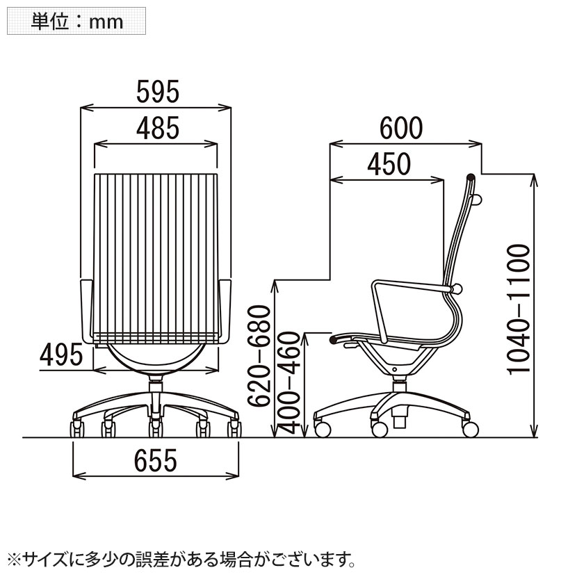 [法人様限定]M-1000 ミーティングチェア エグゼクティブ 固定肘 メッシュ ビニールレザー 背座ロッキング ハイバック M-1075 オフィスチェア 会議用チェア [3]