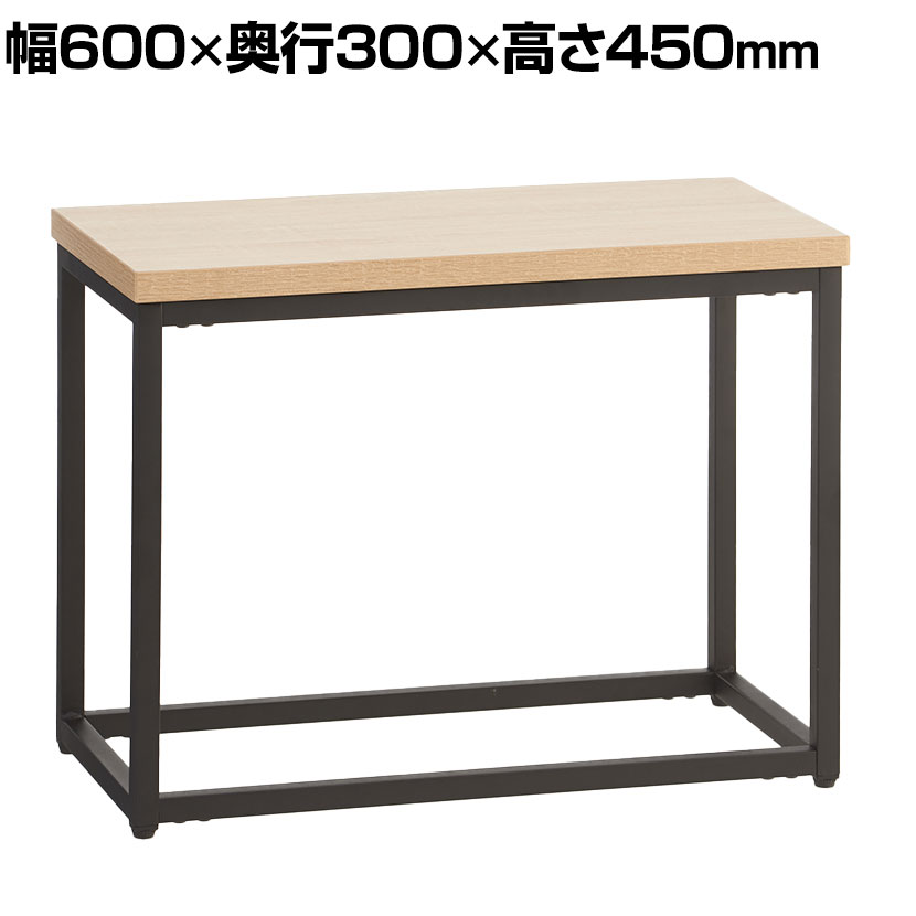 手荷物台 荷物置き ワイドタイプ アジャスター付き 幅600×奥行300×高さ450mm