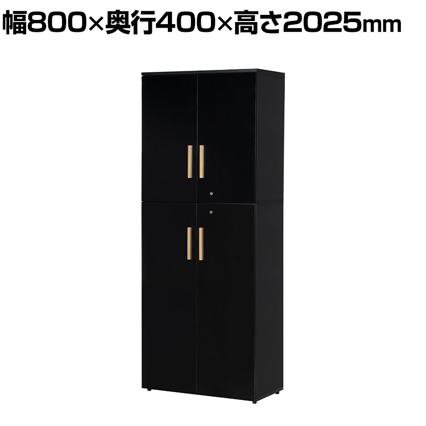 Work Plus JUNGLE-GYM SHELF HIGHCABINET ジャングルジムシェルフキャビネットHIGH キャビネット シェルフ 書棚 収納 幅800×奥行400×高さ2025mm