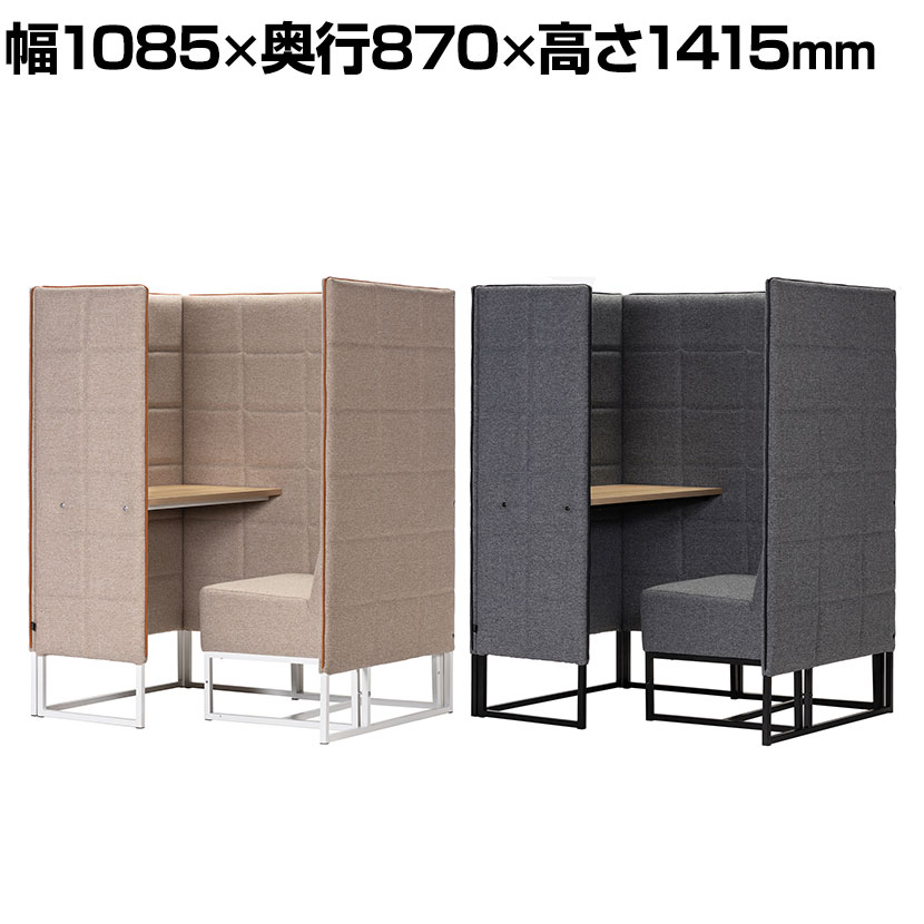 楽天市場】パーソナルブースの通販