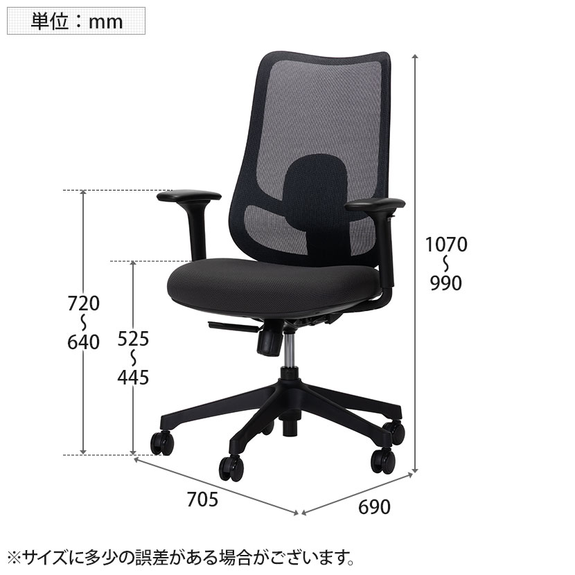 Work Plus SPIRO CHAIR オフィスチェア 事務椅子 ミーティングチェア メッシュ キ...