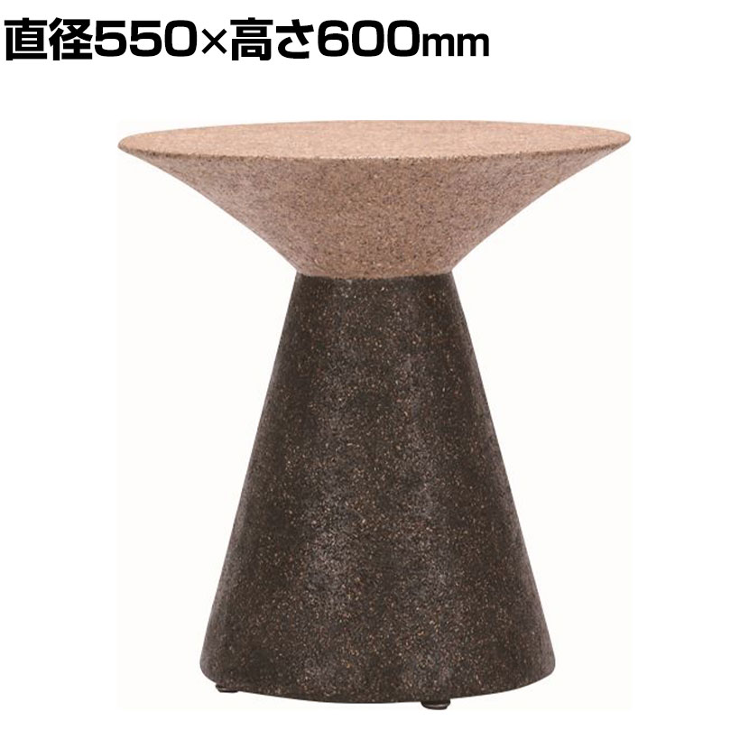 Rakuten - Work Plus NEW ORB サイドテーブル 丸テーブル ソファサイド ローテーブル カフェテーブル コーヒーテーブル 直径550×高さ600mm WorkPlus