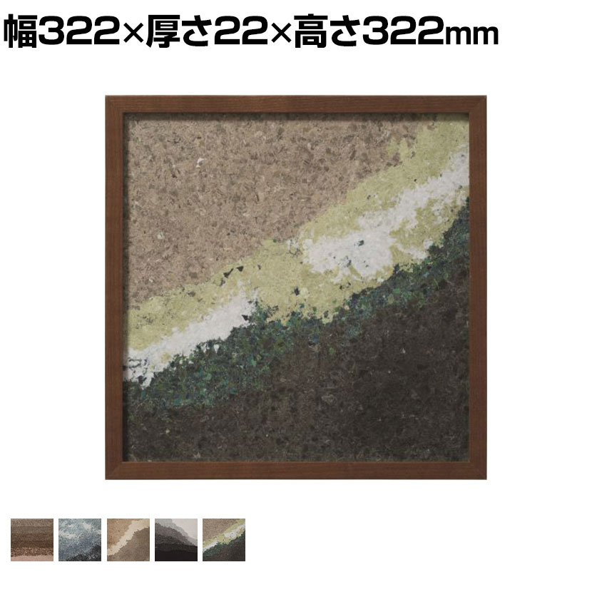Work Plus STELAPOP ウォールアート 300 正方形 アートパネル 壁掛け 吊り紐付き インテリア リサイクル素材 デニム おしゃれ 幅322×高さ322mm WorkPlus