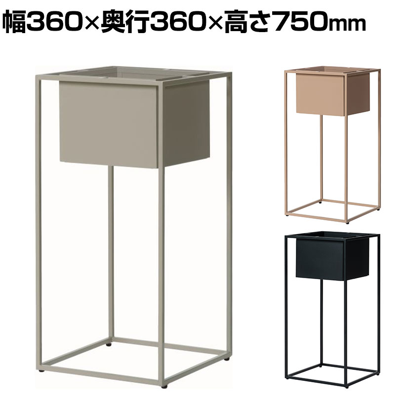 Work Plus JOG プラントカバー Mサイズ 鉢カバー 幅360×奥行360×高さ750mm WorkPlus