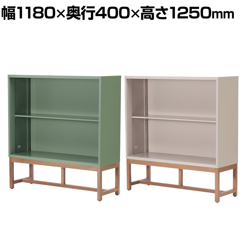 Work Plus FLEX-WIZ STORAGE オープンシェルフ 収納棚 キャビネット 本棚 オフィス収納 スチール 脚付き 木脚 幅1180×奥行400×高さ1250mm WorkPlus