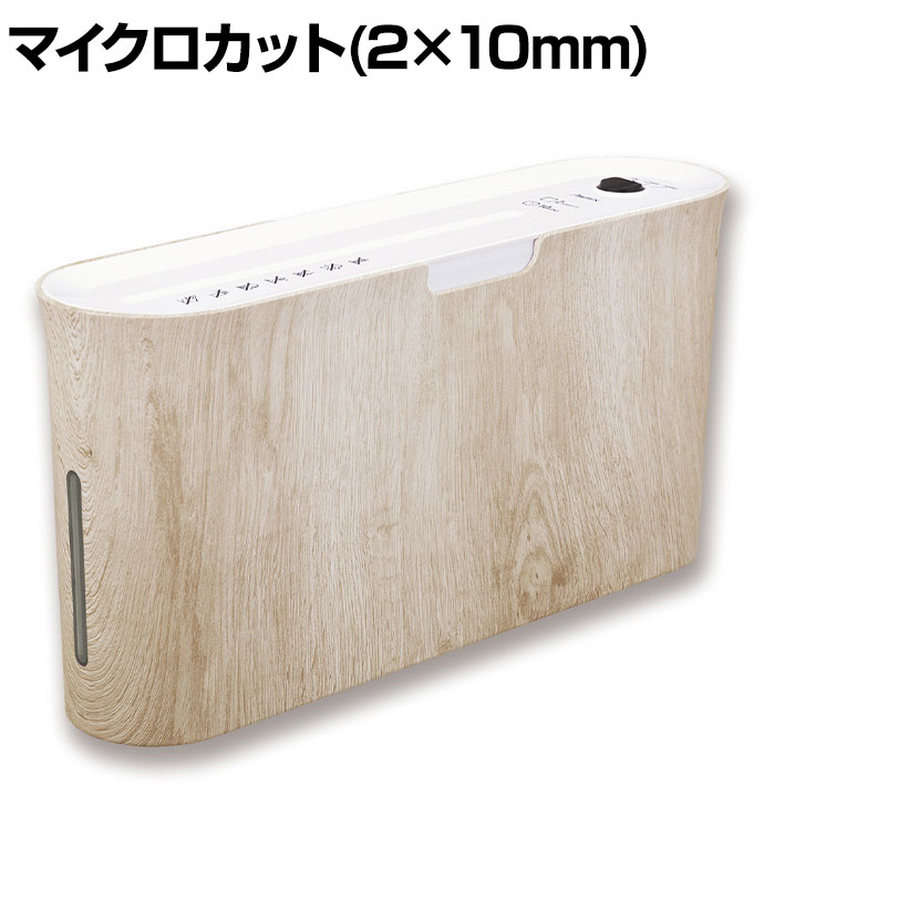 Asmix アスカ マイクロカットシュレッダー 木目調 ライト インテリア 専用ACアダプター付属 B07WD