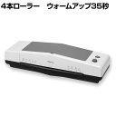 Asmix アスカ 4本ローラーラミネーター A3対応 L410A3