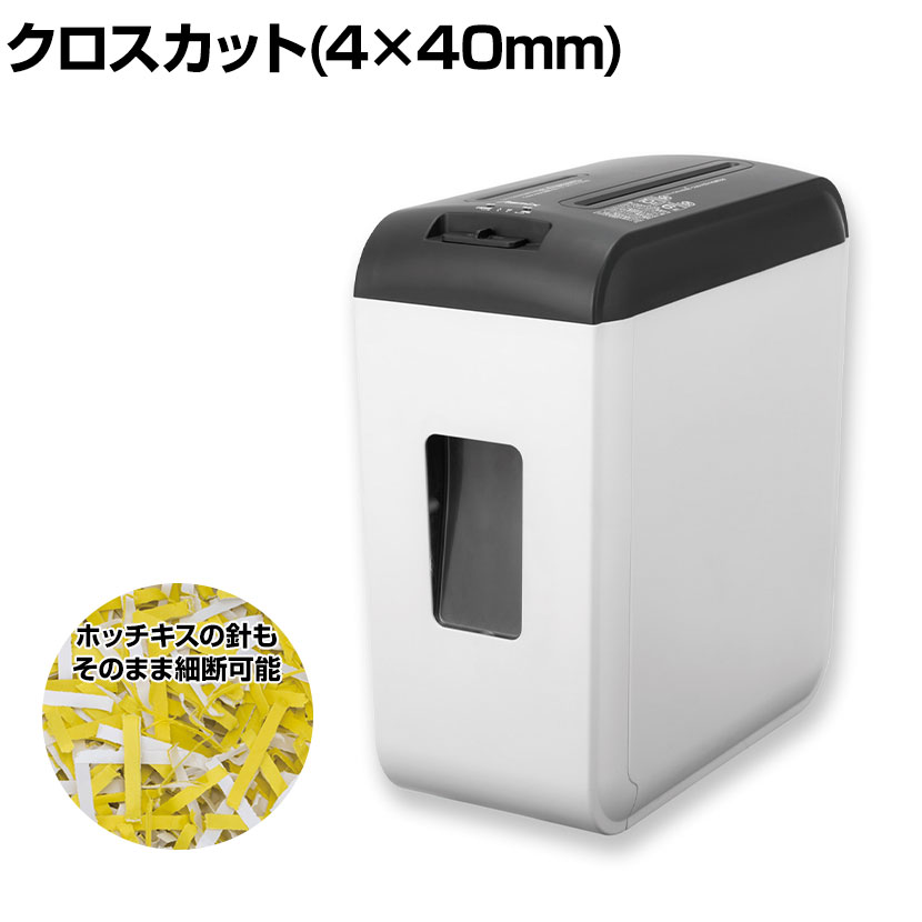 Asmix アスカ クロスカットシュレッダー A4対応 クロスカット デスクサイド ダストボックス15L メディア裁断可 S39C 小型シュレッダー 業務用シュレッダー