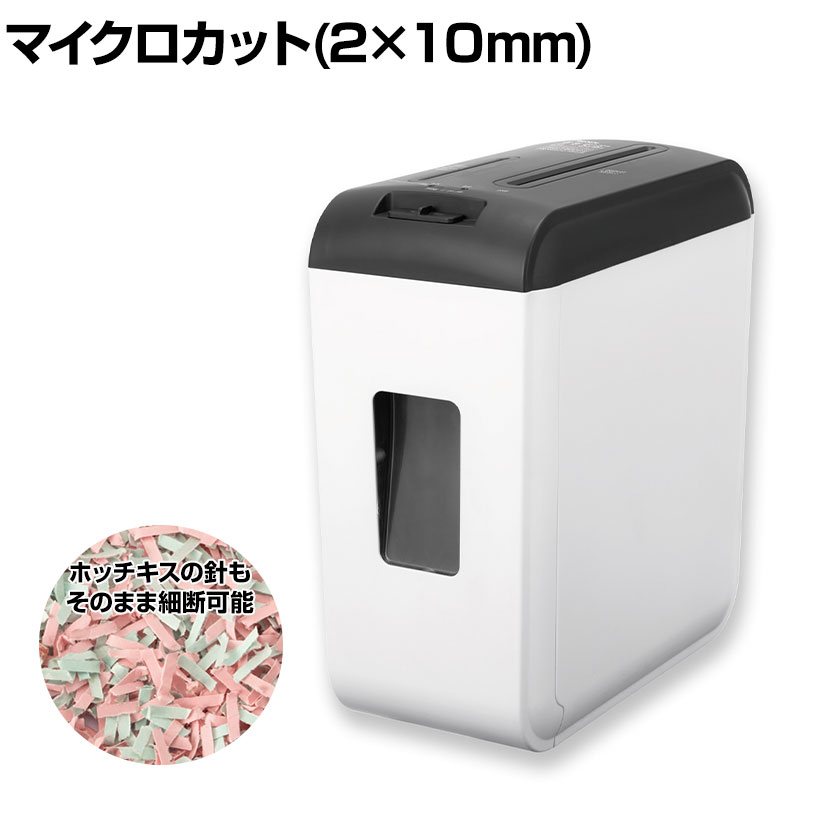 Asmix アスカ マイクロカットシュレッダー 大容量 メディア裁断可 静音タイプ S43MC