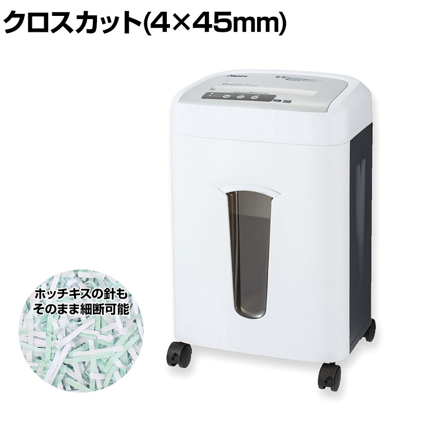 Asmix アスカ クロスカットシュレッダー A4対応 クロスカット ダストボックス32L 定格使用時間60分 メ..