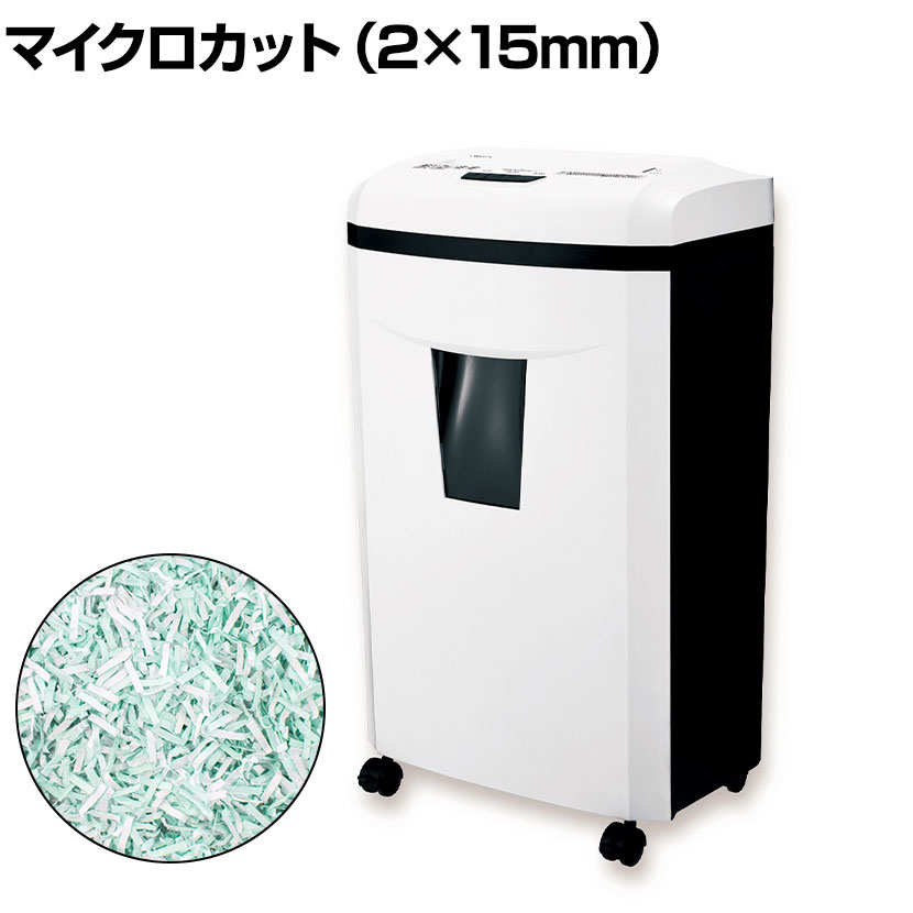 Asmix アスカ シュレッダー A4対応 マイクロカット 2×15mm ダスト容量27L 定格120分 オートスタート?ストップ機構(gòu) S74Mシュレッダー 業(yè)務(wù)用 シュレッダ 電動シュレッダー オフィス 事務(wù)所