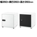 Asmix アスカ 組立式収納ボックス スチールロッカー 4桁ダイヤル錠 上下4段連結可 棚板1枚付属 幅350×奥行350×高さ350mm