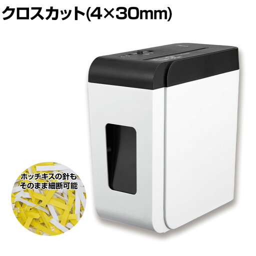 Asmix アスカ クロスカットシュレッダー デスクサイド 引き出し式ダストボックス SZK01 Asmix アスカ クロスカットシュレッダー デスクサイド 引き出し式ダストボックス SZK01