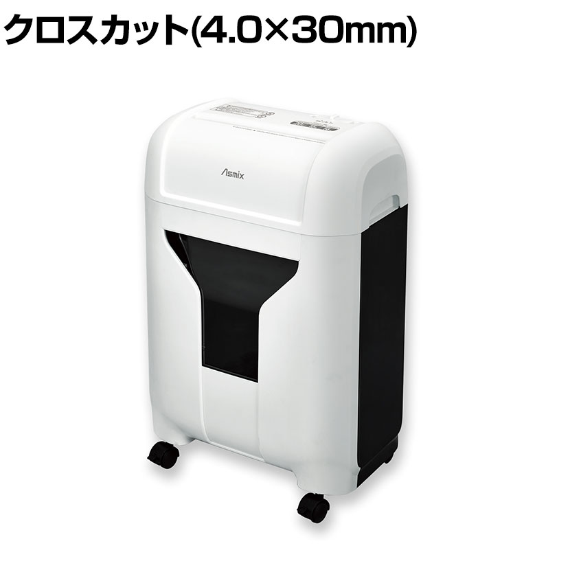 Asmix アスカ クロスカットシュレッダー A4対応 クロスカット：4.0×30mm ダストボックス20L キャスター付き 小規模オフィス 業務用シュレッダー S403C