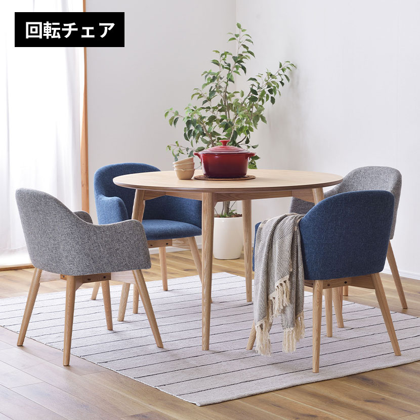 楽天市場】丸テーブル 木製(イス・チェア|インテリア・寝具 楽天市場】丸テーブル 木製(イス・チェア|インテリア・寝具