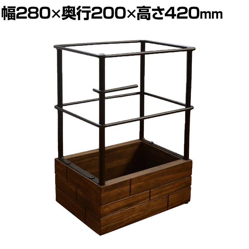 GRANT 傘立て 幅280×奥行200×高さ420mm