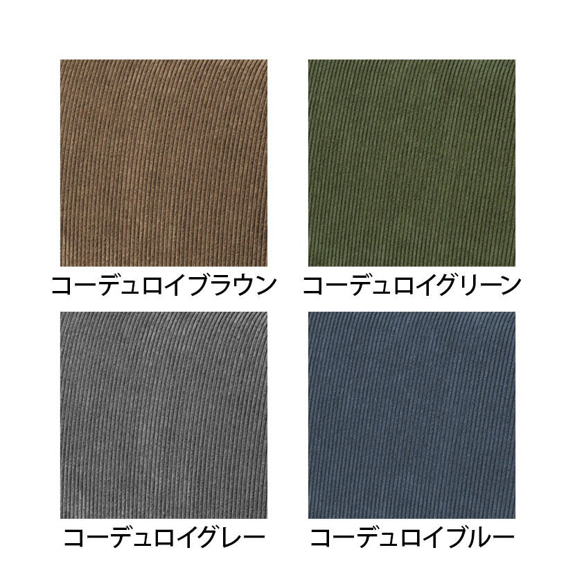 NOVEMBER 2Pソファー用替えカバー