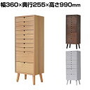 多段チェスト 10段タイプ 幅360×奥行255×高さ990mm